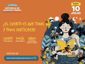 post_convocatoria20256